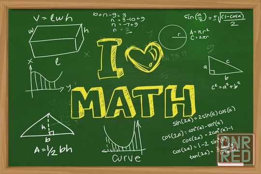 Решение заданий по математике и высшей математике Донецк - изображение 1