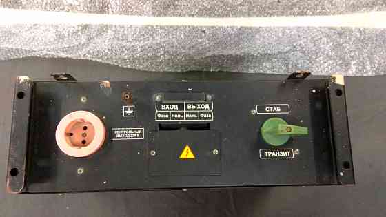 Стабилизатор напряжения Сно-9-220 Донецк