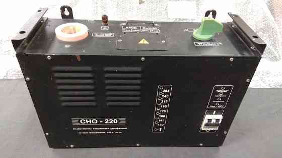 Стабилизатор напряжения Сно-9-220 Донецк