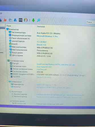 Продам ноутбук Acer Макеевка