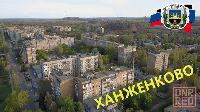 2к кв Советский район Макеевка - изображение 1