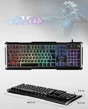 Игровая клавиатура RGB Defender Chimera Горловка