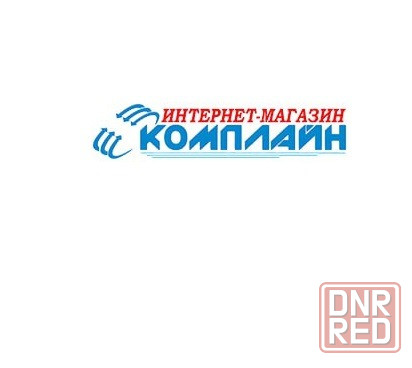 Купить недорого компьютерную технику, мобильные телефоны Кoмплайн Луганск - изображение 1