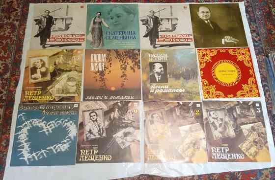 Виниловые пластинки Донецк