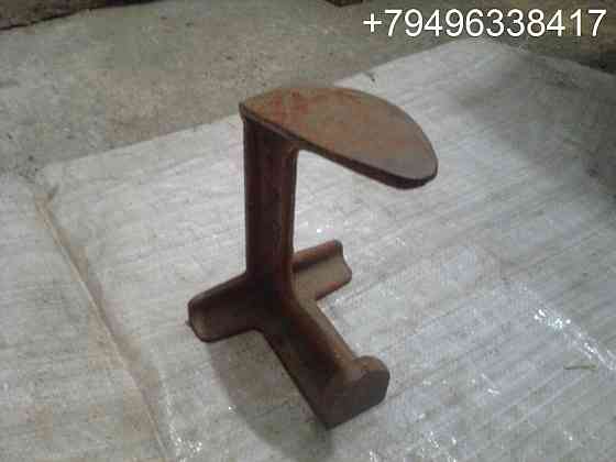 Лапа сапожная Харцызск