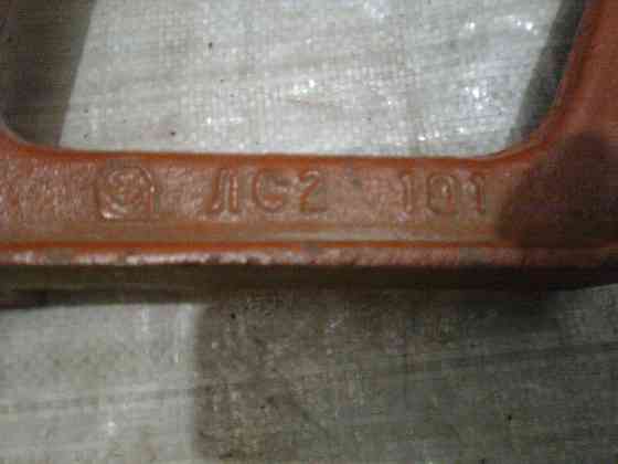 Лапа сапожная Харцызск