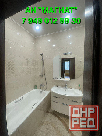 Комфортная квартира в центре Донецк - изображение 9