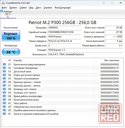 Системный блок офисный (для 1С) Донецк - изображение 7