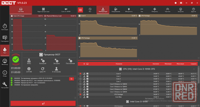 Системный блок офисный (для 1С) Донецк - изображение 6