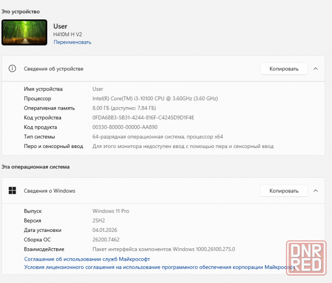 Системный блок офисный (для 1С) Донецк - изображение 8