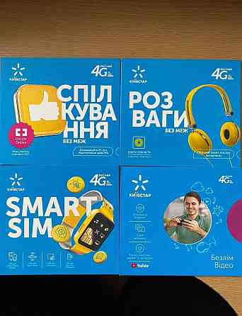 Сим карты Киевстар Донецк