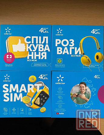 Сим карты Киевстар Донецк - изображение 1