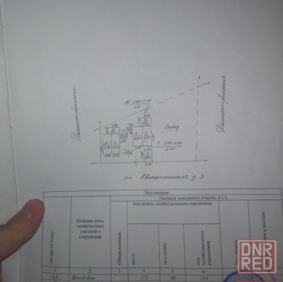 Продается дом в Макеевке Макеевка - изображение 3