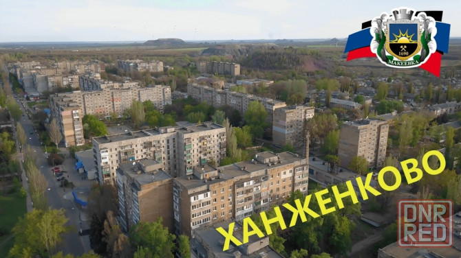 2к Макеевка, Советский район Макеевка - изображение 1