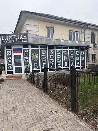 Аренда помещения по проспекту Ильича Донецк