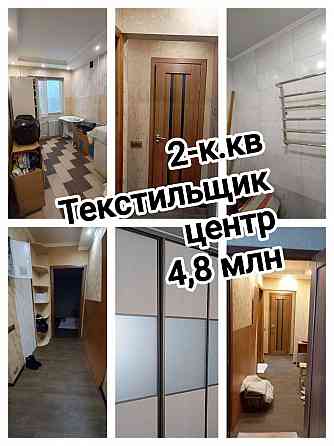 продам отличную 2-комнатную квартиру в центре Текстильщика, Кировский р-н Донецка Донецк