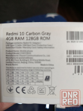 Мобильный телефон Донецк - изображение 2