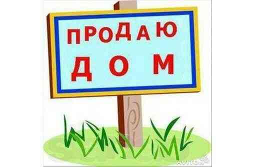 Продается участок Комсомольское