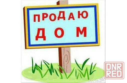 Продается участок Комсомольское - изображение 1