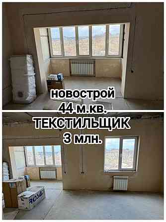 продам крупногабаритную 1-комнатную квартиру на Текстильщике Донецк