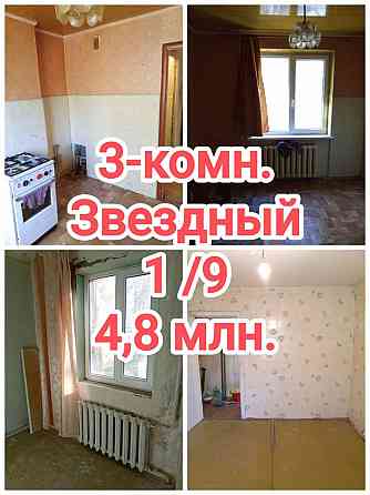 продам 3-комнатную квартиру на Ленинском проспекте, Мирный Донецк