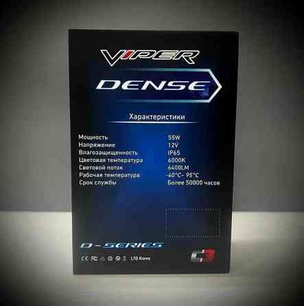 Лампы диодные D4R / D4S Донецк