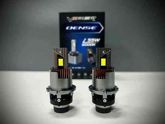 Лампы диодные D4R / D4S Донецк