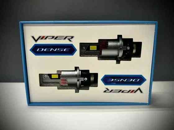 Лампы диодные D4R / D4S Донецк