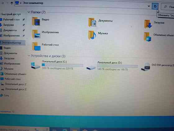 Ноутбук Макеевка