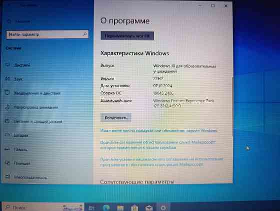 Ноутбук Макеевка