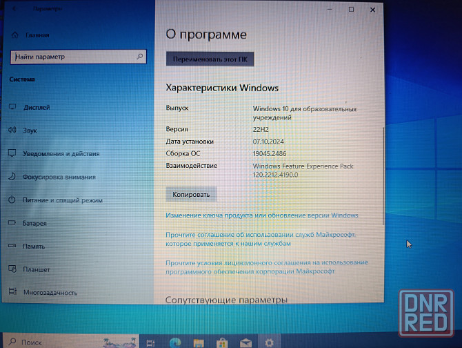 Ноутбук Макеевка - изображение 4