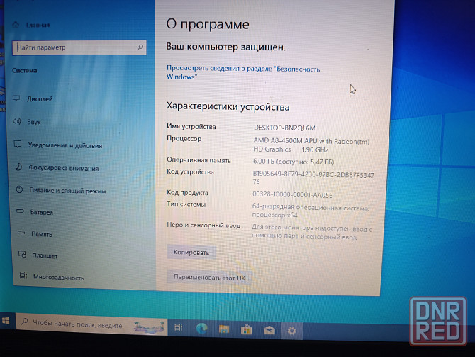 Ноутбук Макеевка - изображение 2