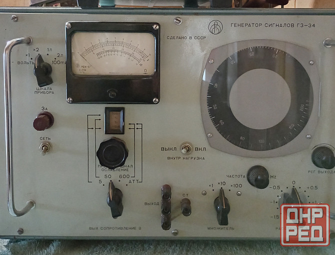 Генератор Г3-34 Донецк - изображение 1