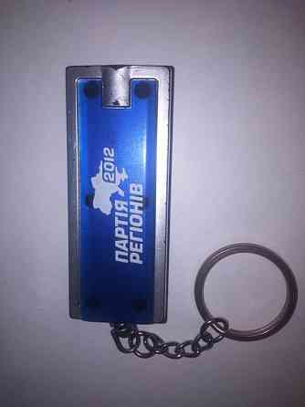 Фонарик Макеевка