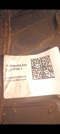 грузовая шина 400/85 r21 kama и-а184-1 1220х400-533 141g Донецк