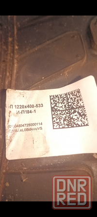 грузовая шина камаз урал 400/85 r21 kama и-а184-1 1220х400-533 141g Донецк - изображение 3