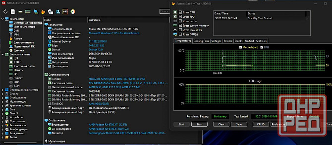 Оперативная память DDR3, 4 16 Гб (2х8) Донецк - изображение 4