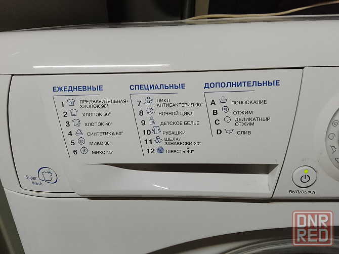 Стиральная машина Хотпоинт Аристон Донецк - изображение 3