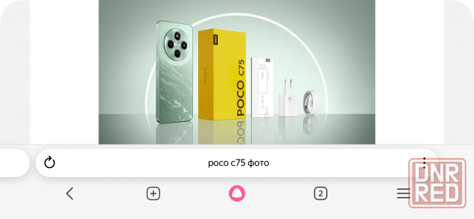 Poco C75 Донецк - изображение 6