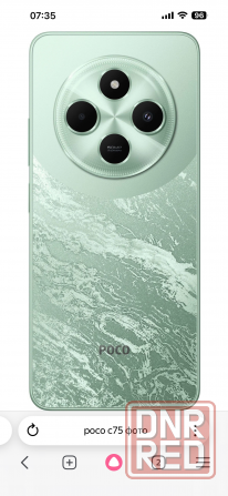 Poco C75 Донецк - изображение 4