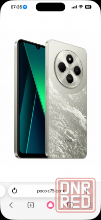 Poco C75 Донецк - изображение 5