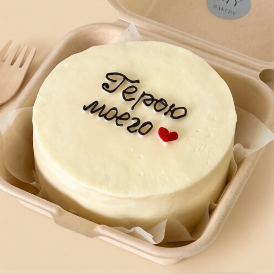 Торт на 14 февраля Донецк