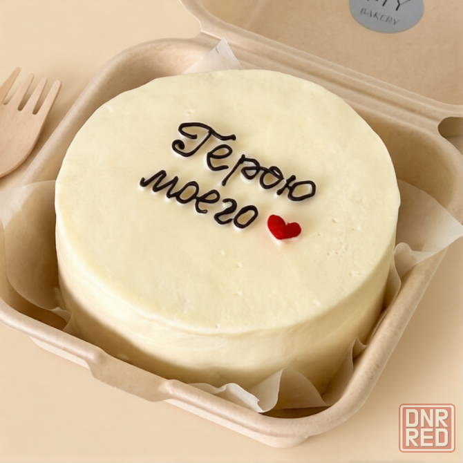 Торт на 14 февраля Донецк - изображение 5