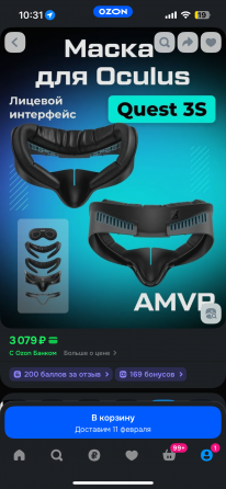 Oculus Quest 3s Макеевка