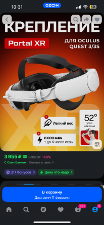 Oculus Quest 3s Макеевка