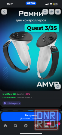 Oculus Quest 3s Макеевка - изображение 7