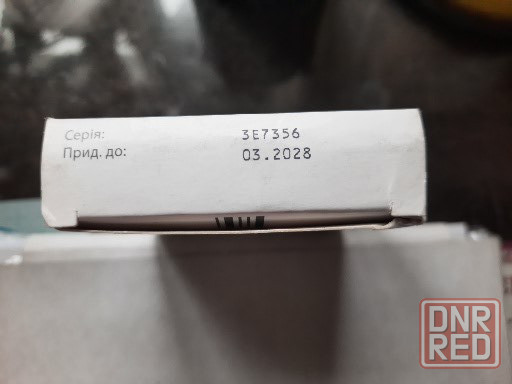 Колхицин Лирка 1 мг (60 шт. в упаковке), 3 упаковки. Годен до 03.2028. Донецк - изображение 3