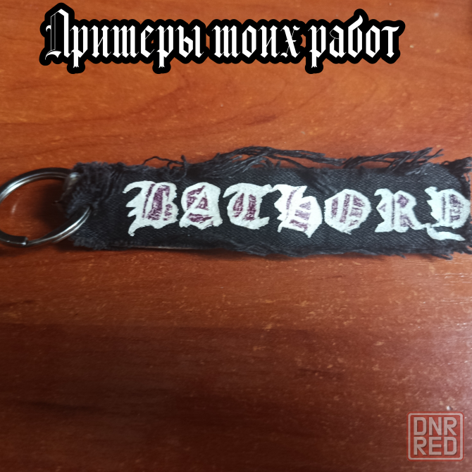 Самодельные нашивки на заказ Макеевка - изображение 5