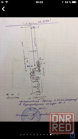 Дом, участок 6 соток( приватезирован) Донецк - изображение 2