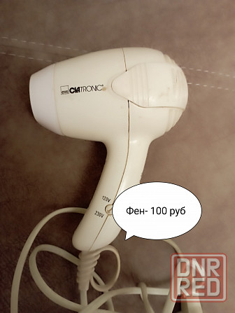 Фен. Обмен Донецк - изображение 1